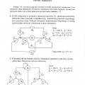 Elektrotechnika I