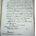 7339_UGK_ds.W_Szadek