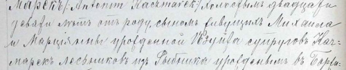 nazwisko panieńskie matki