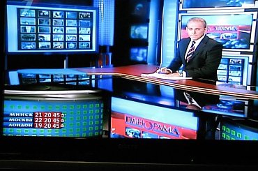 Przykładowy obraz z odbiornika telewizyjnego przy odbiorze TV z Białorusi w systemie DVB-T (Cyfrowa telewizja naziemna) #DVBT #DVB #MUX